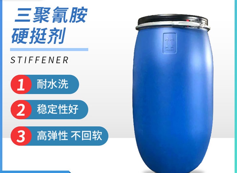 整理劑 羊毛絲光劑 硬挺劑 氧漂穩定劑化學(xué)成分分析技術(shù)